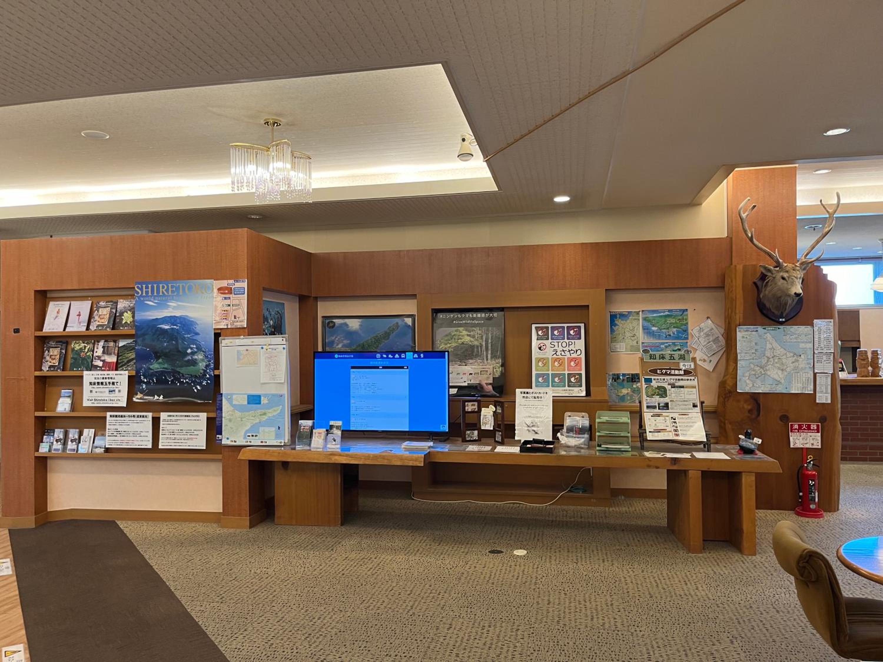 Hotel Shiretoko