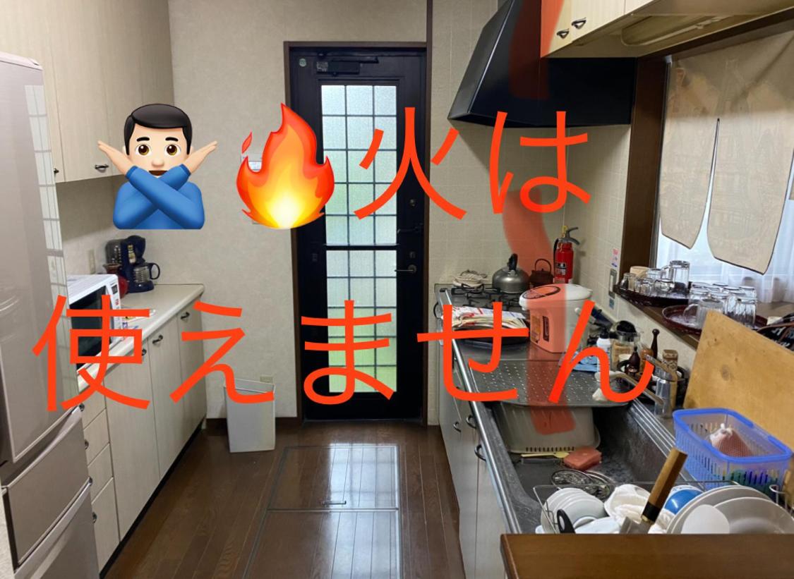 other