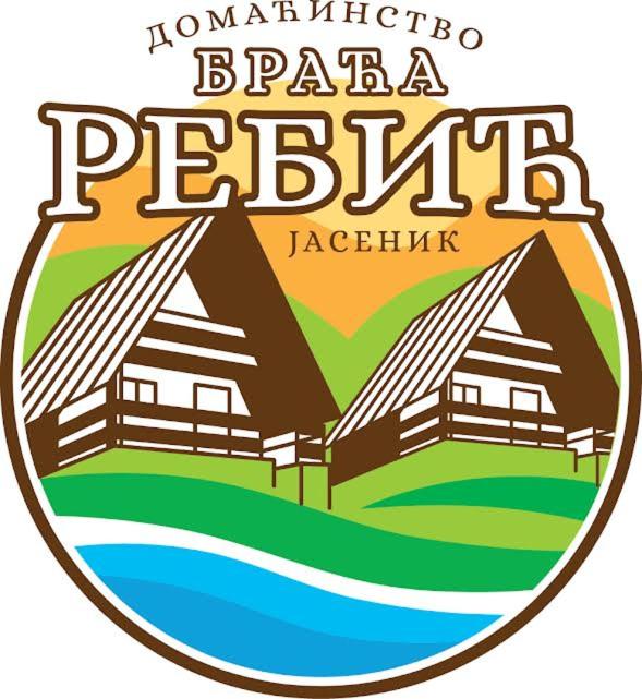 Domaćinstvo braća Rebić
