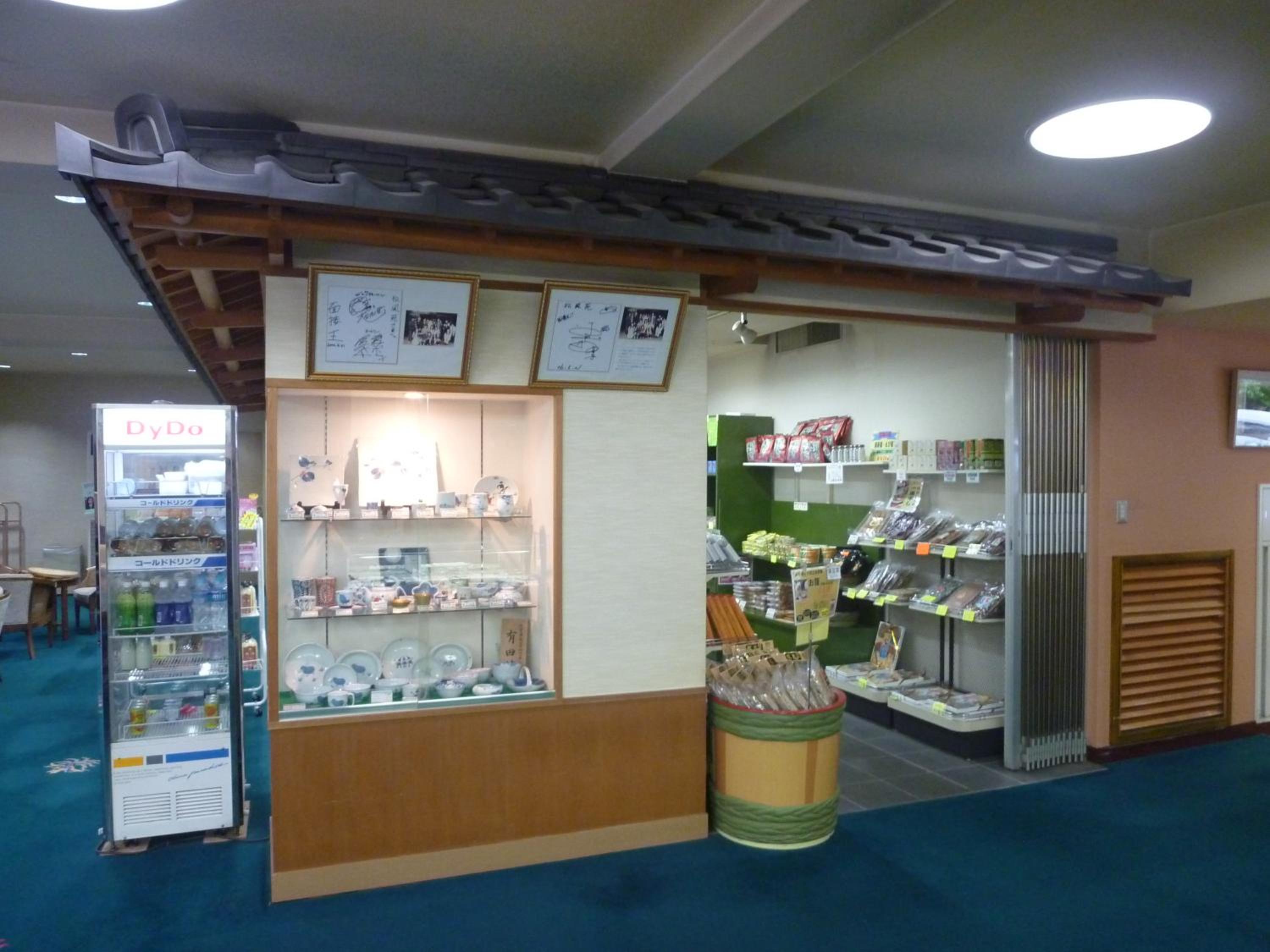 Izuajiro-onsen Shoufuen