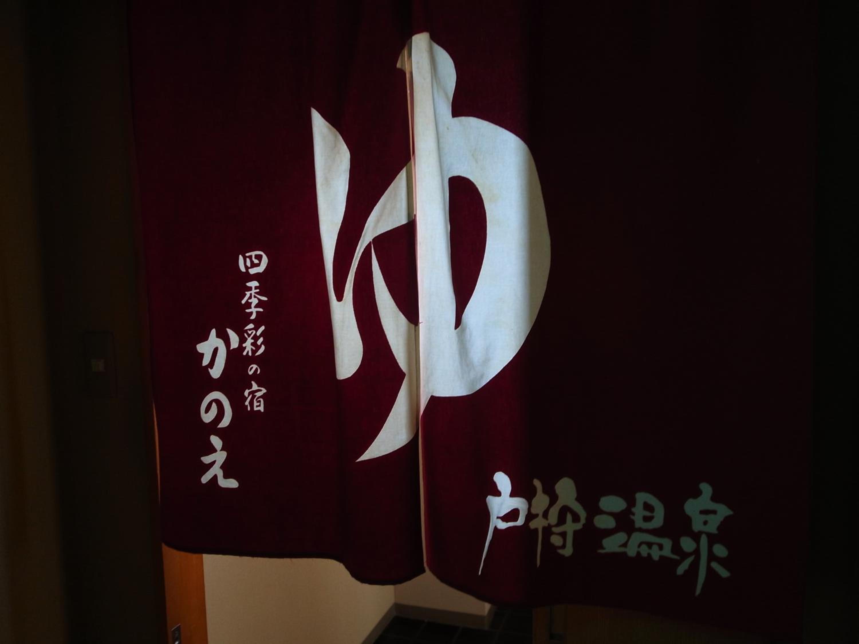 Photo 51