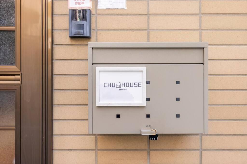 CHU HOUSE Benten