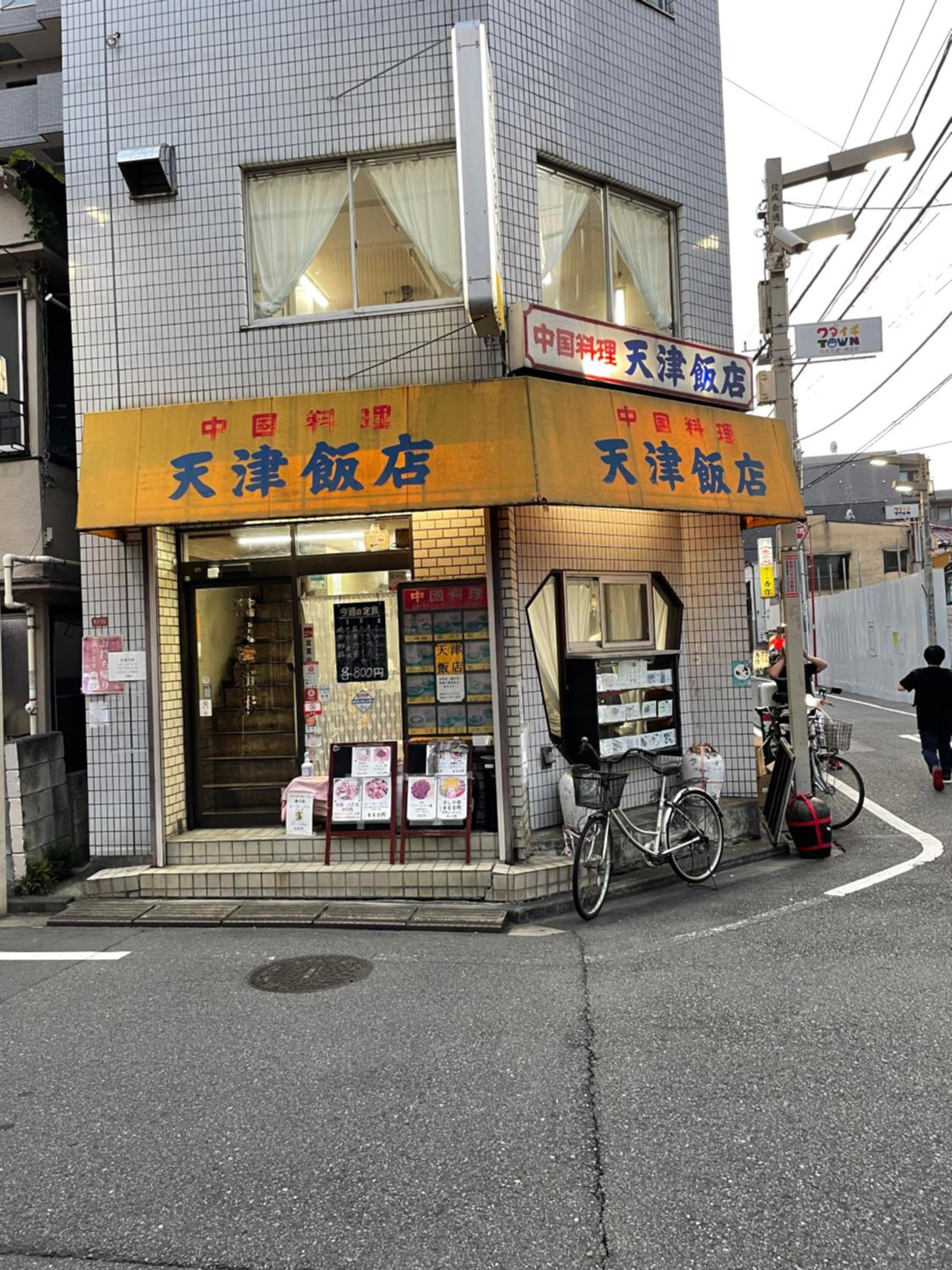other