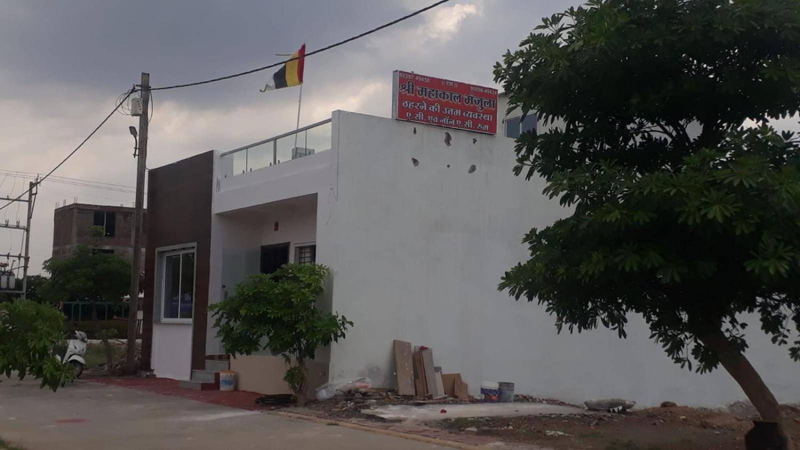 Shree Mahakal Manjula