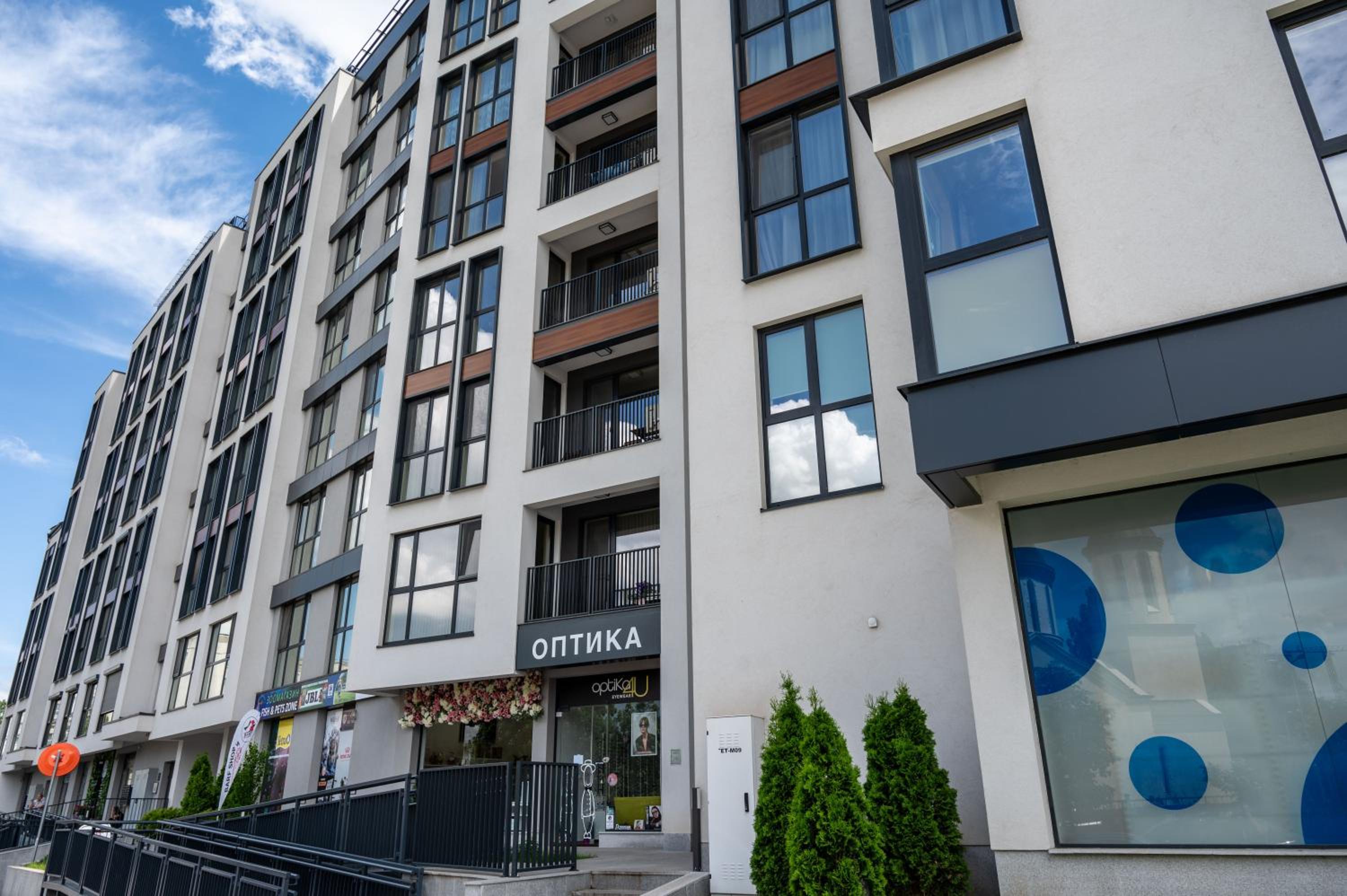 Sonata Apartment Sofia
