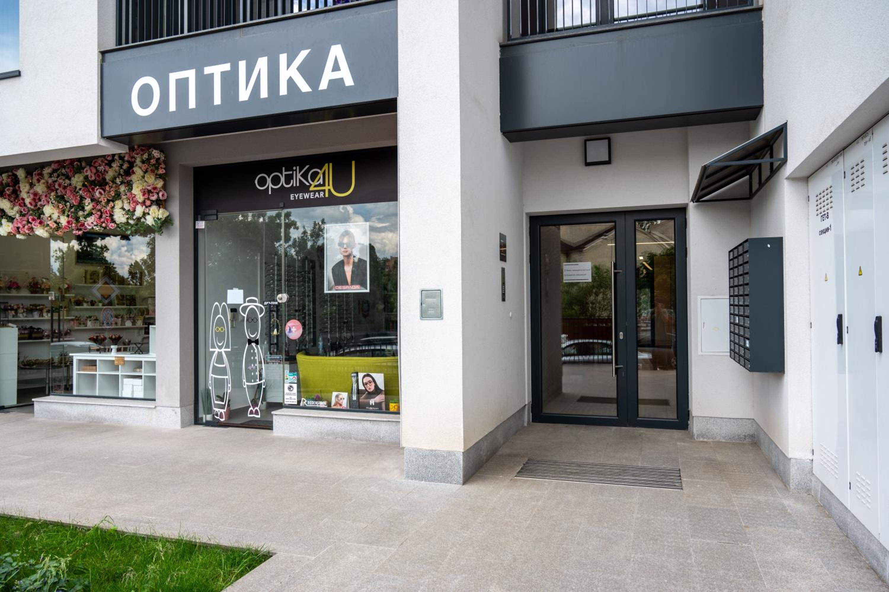 Sonata Apartment Sofia