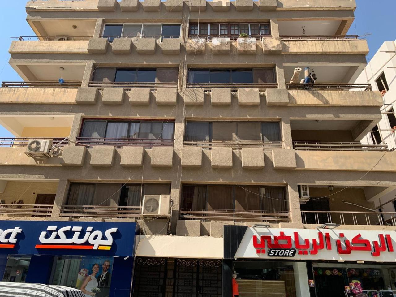 Royal Apartment Mokattam