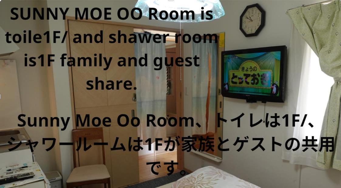 Sunny moe oo