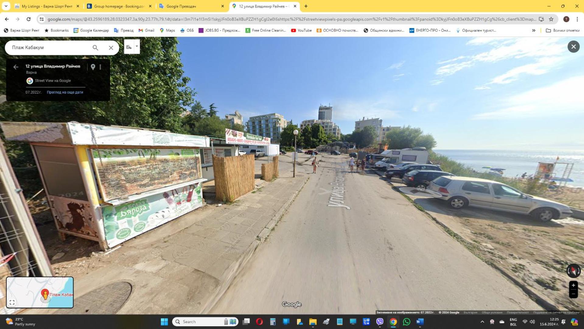 Апартаменти Кабакум Морски бриз на крачки от плажа