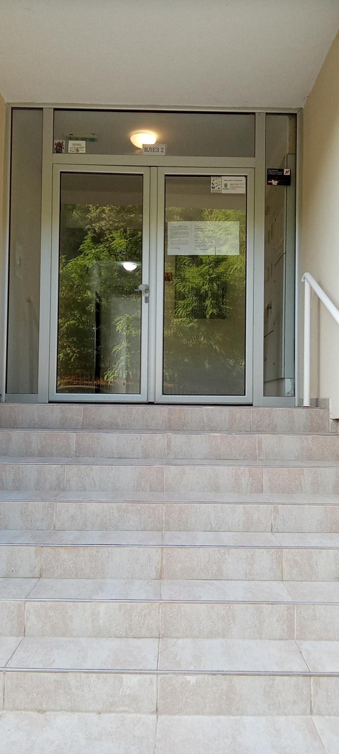 Skopje City View Apartment view 4