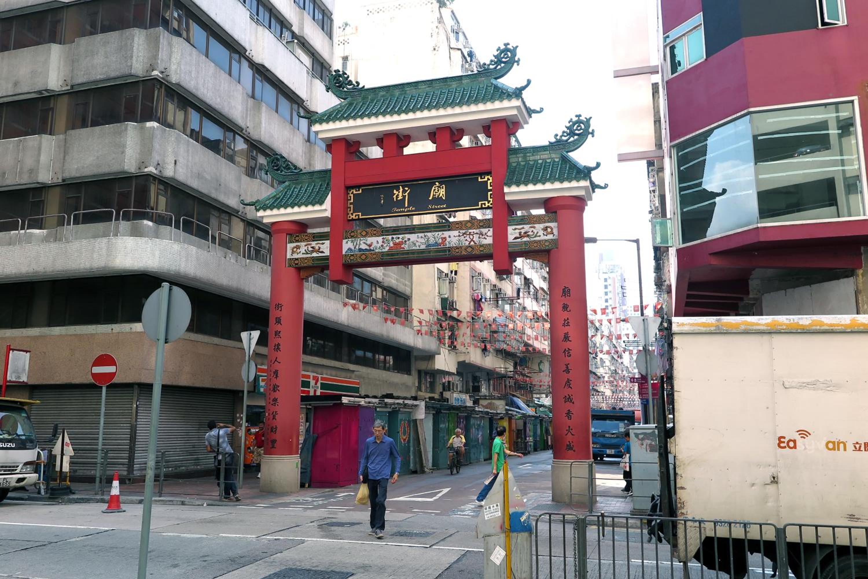Shanghai Red
