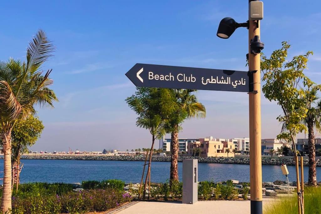 Full Seaview Comfortable Apt La Mer Dubai