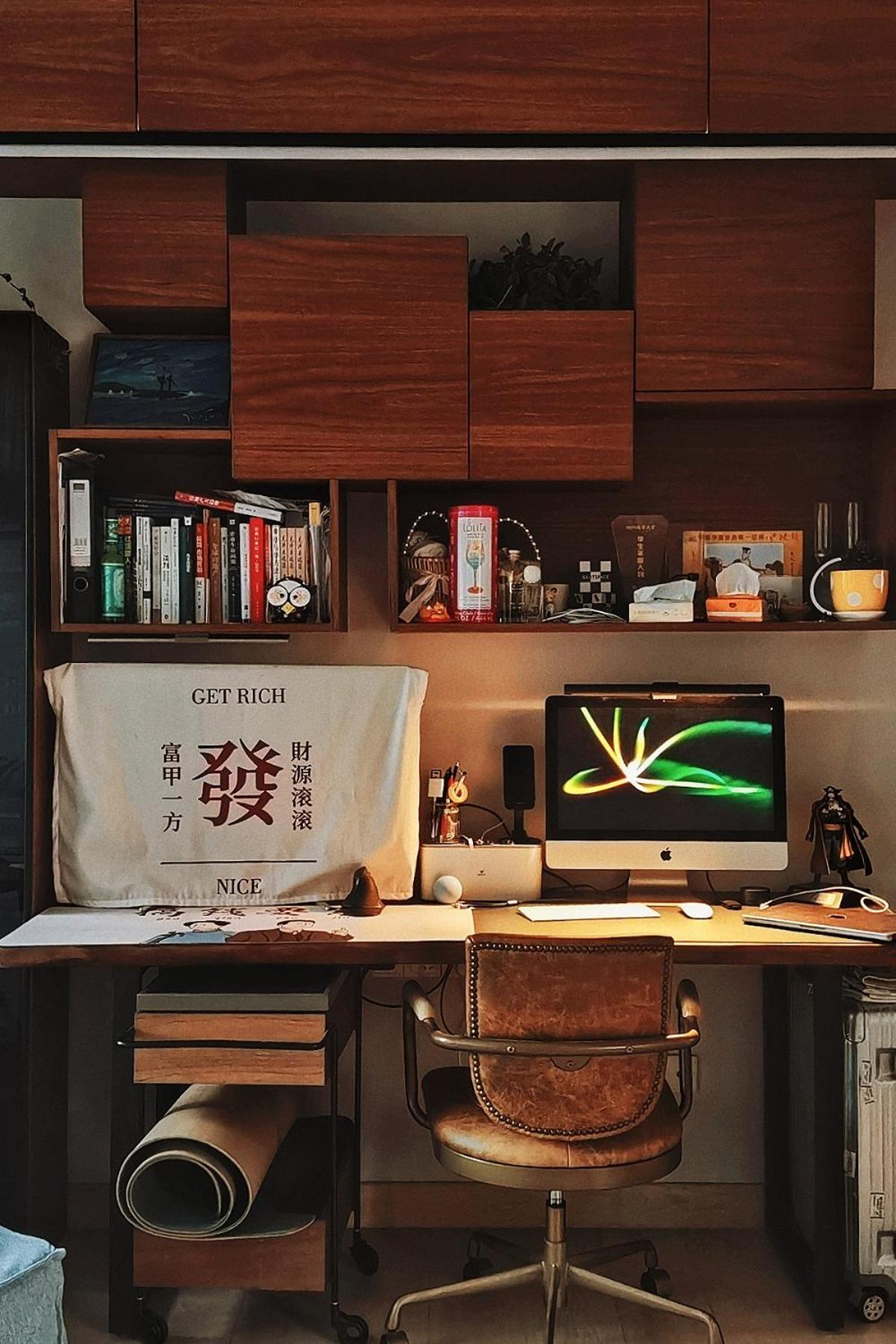 LYU Home