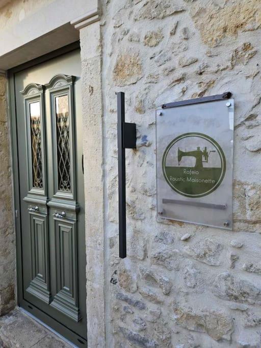 Rafeio Roustic Maisonette