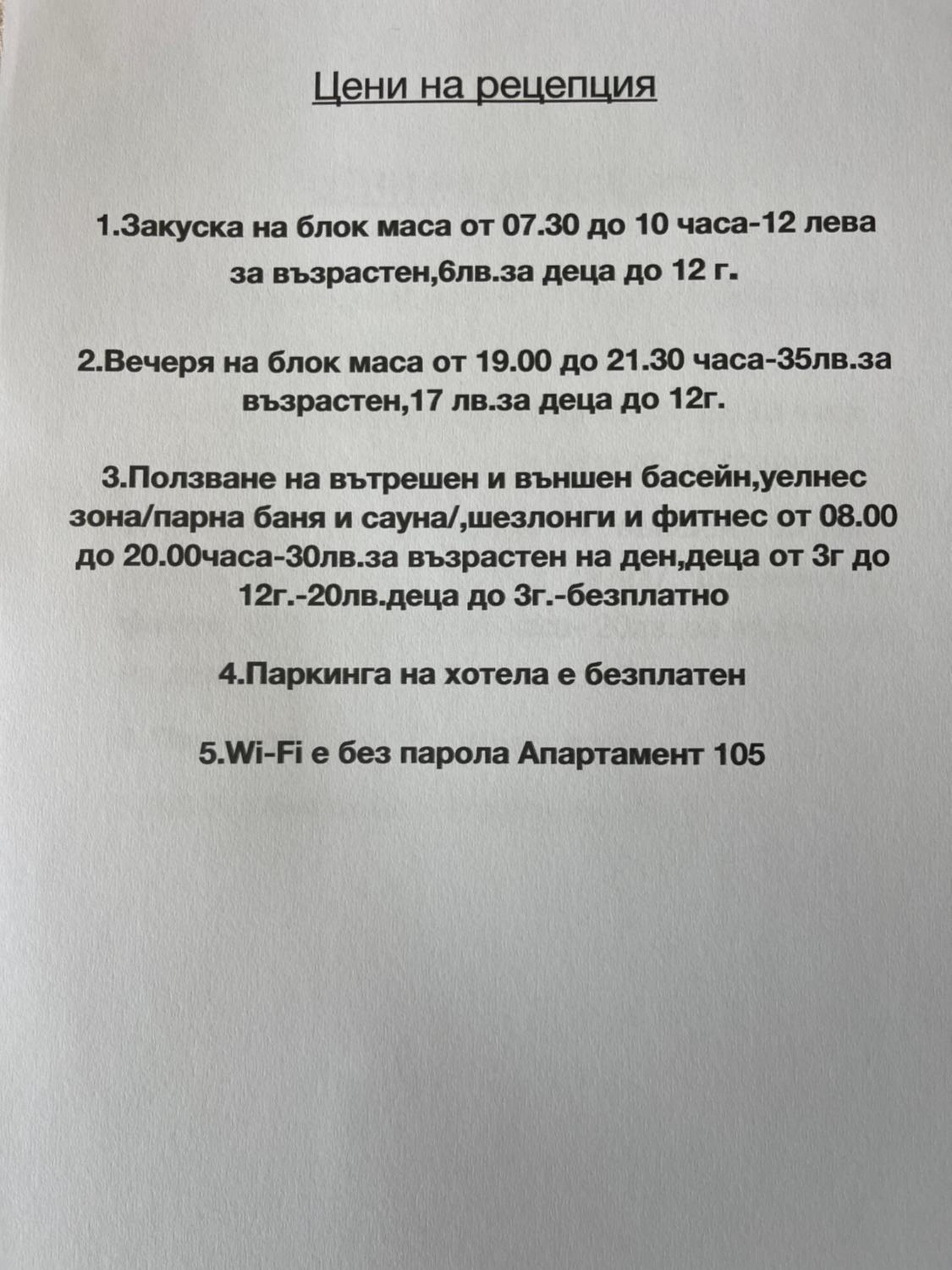 Nikol 3 SPA CLUB BOR