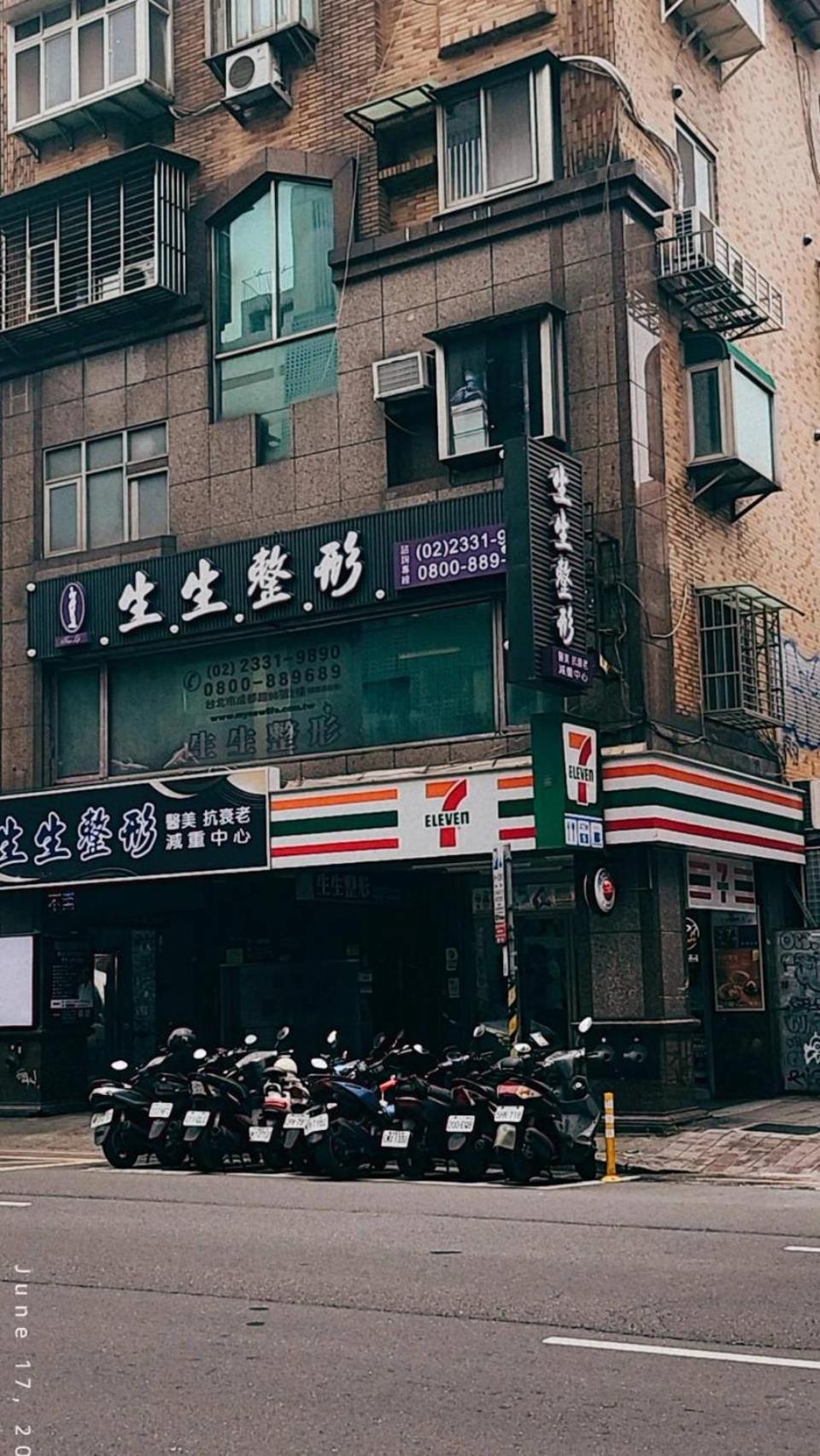 Meworld Hotel - Ximen