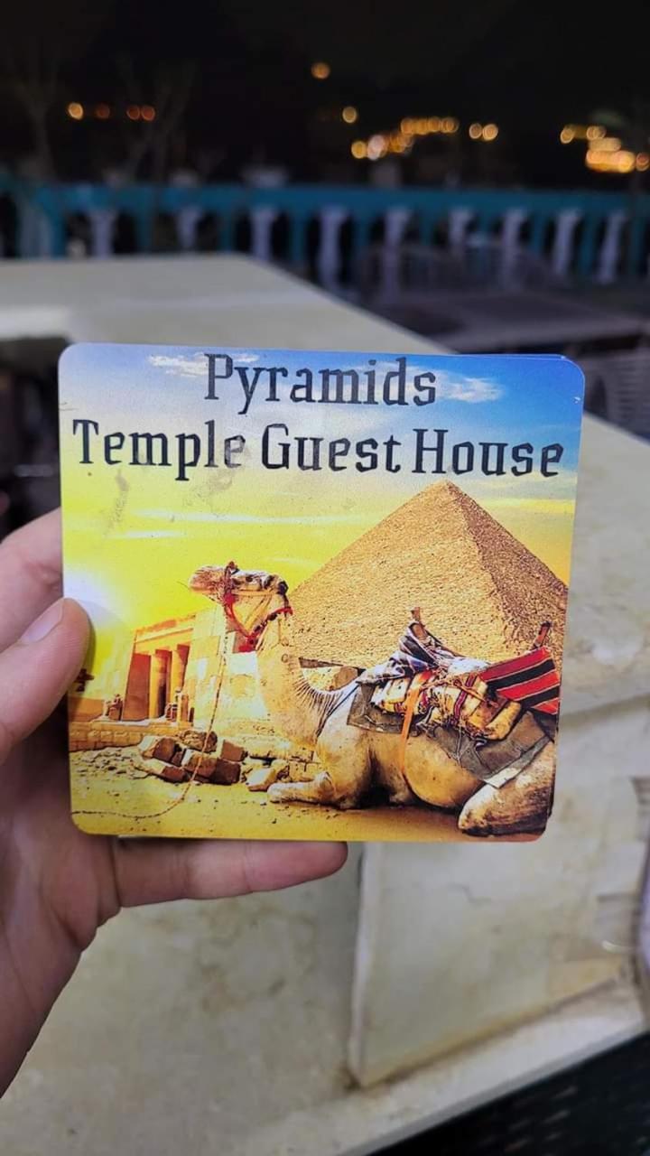 Rami's Guest House