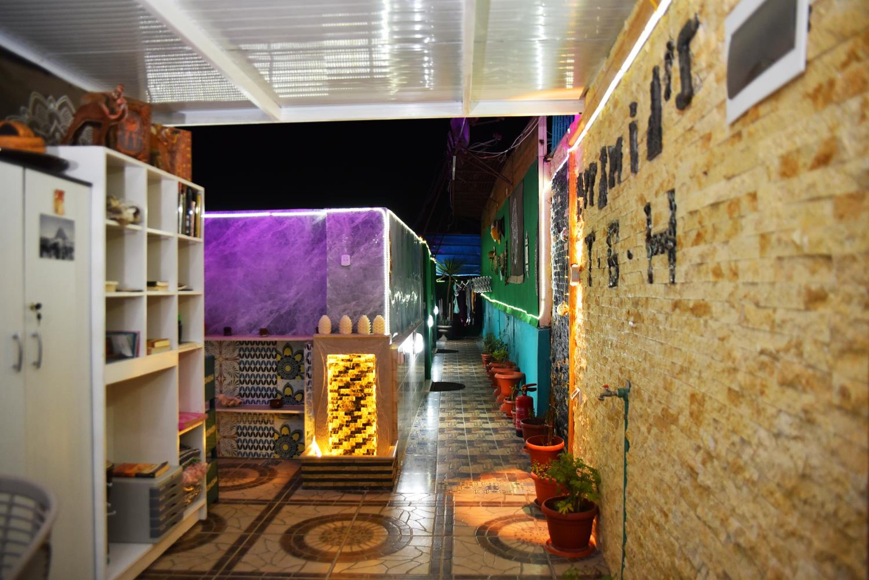 Rami's Guest House