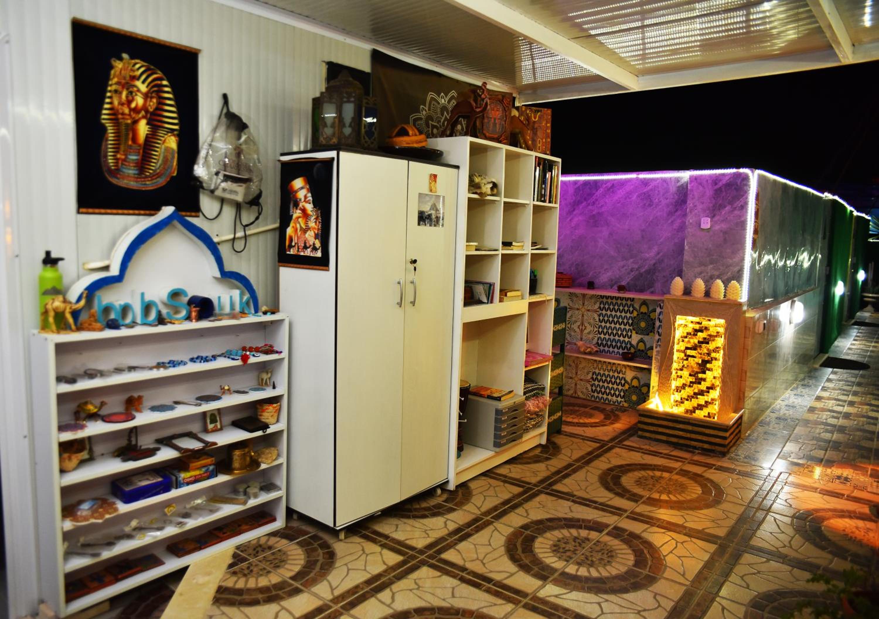 Rami's Guest House