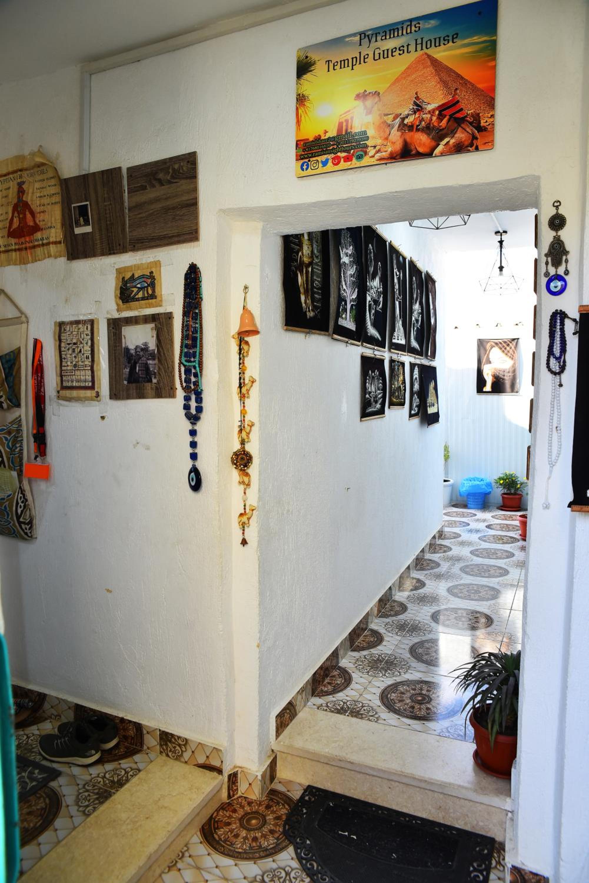 Rami's Guest House