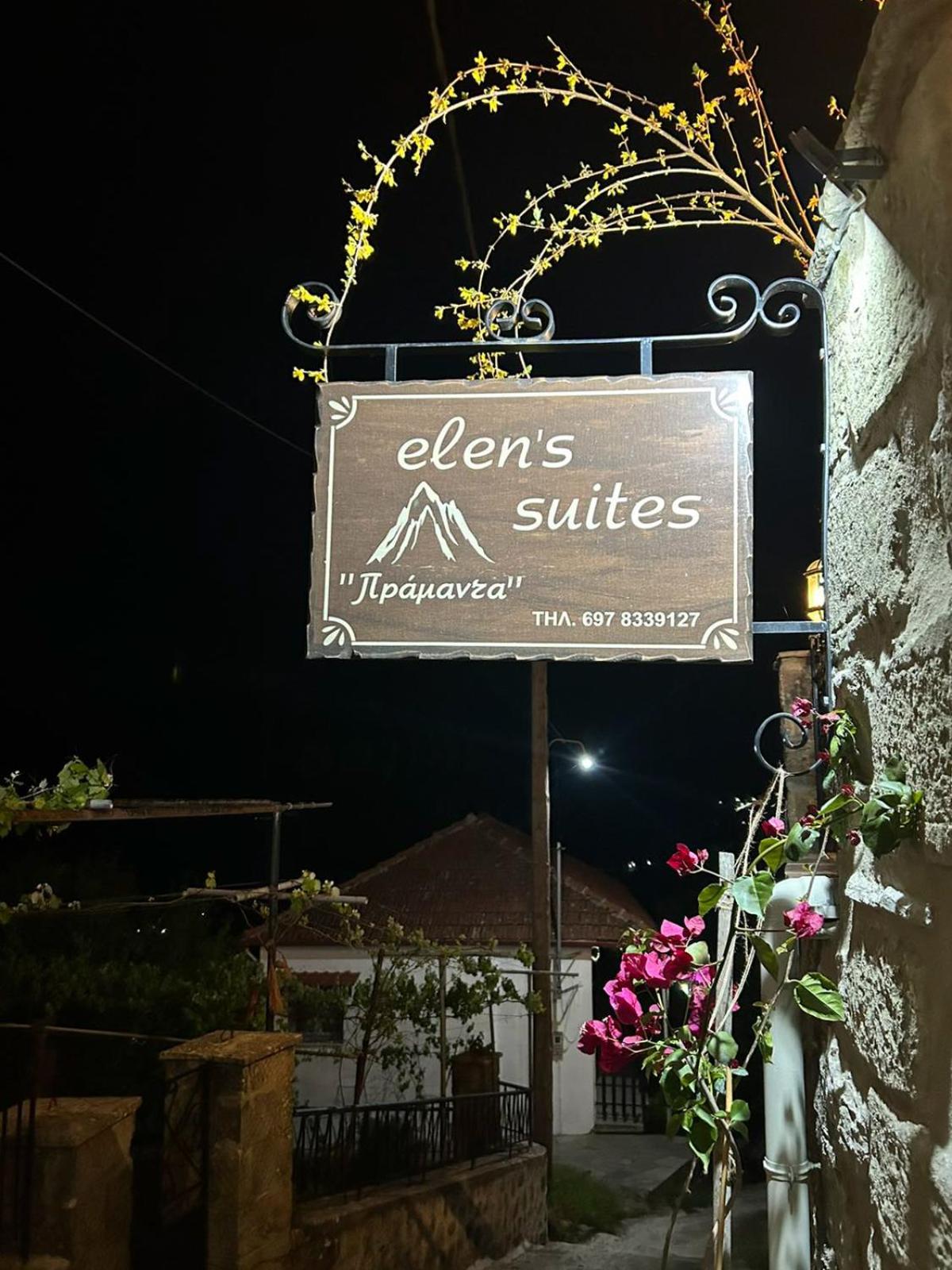 Elen's Suites Pramanta view 2