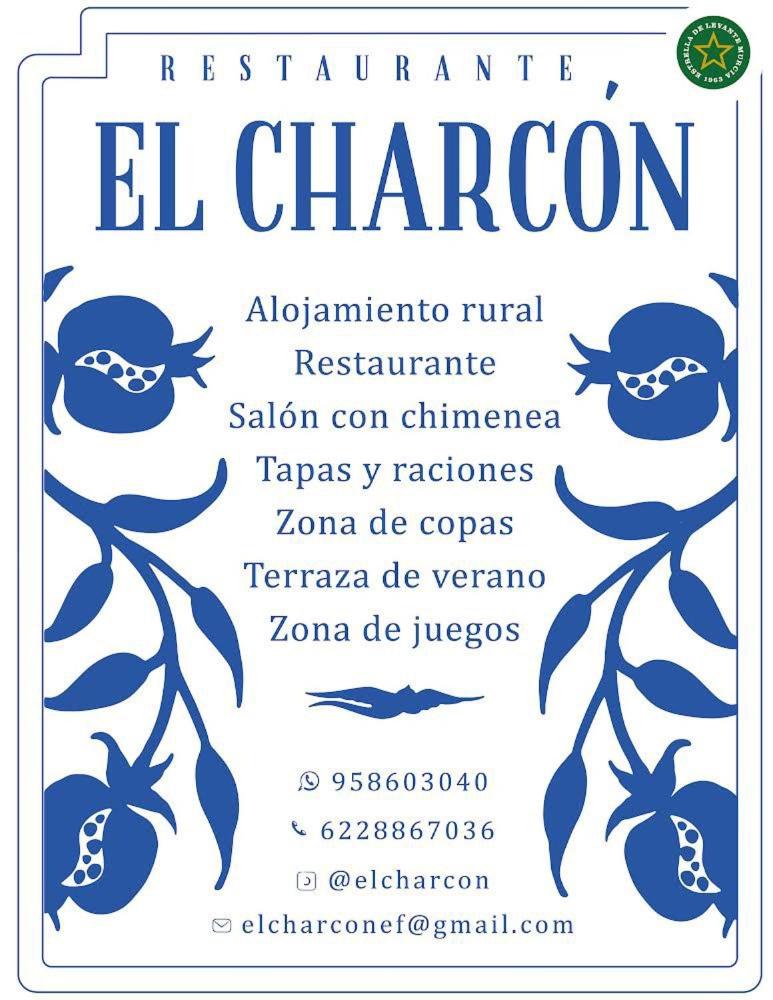 El cortijo azul