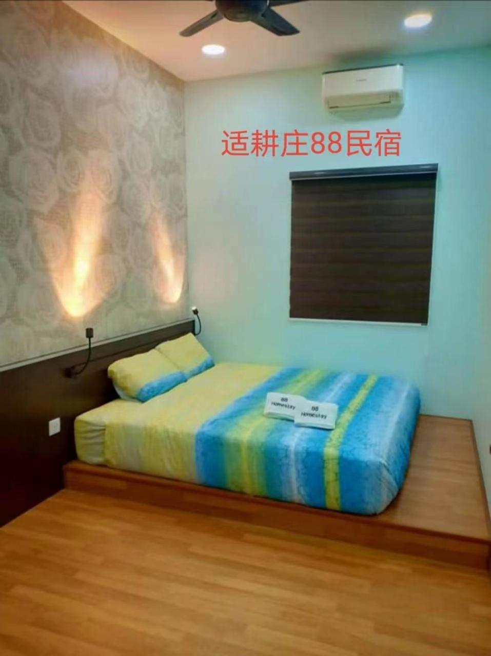Sekinchan 88 Cozy House photo 4