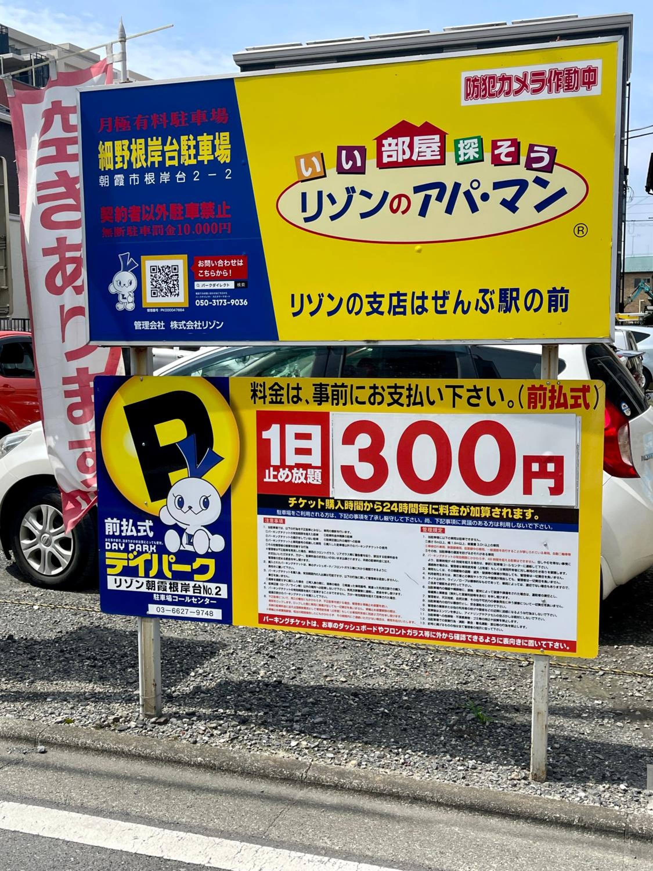 Photo 45