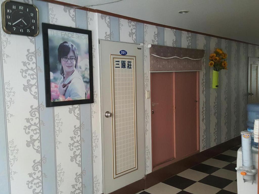 Samwonjang Motel