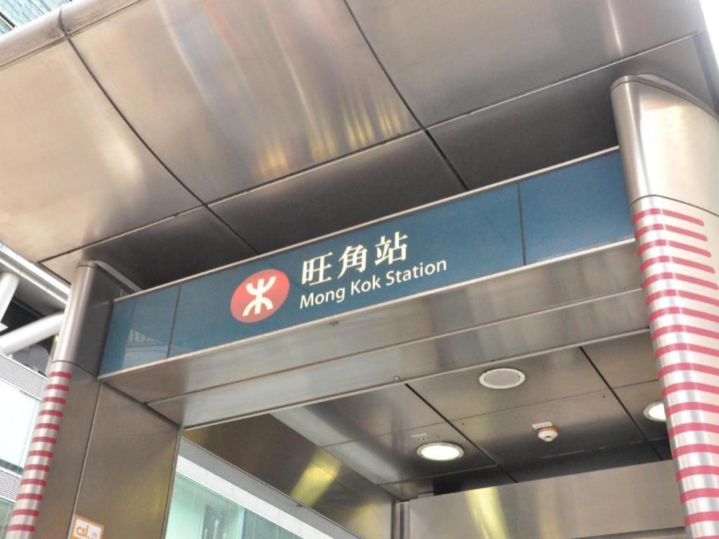 Dragon Hostel Hong Kong