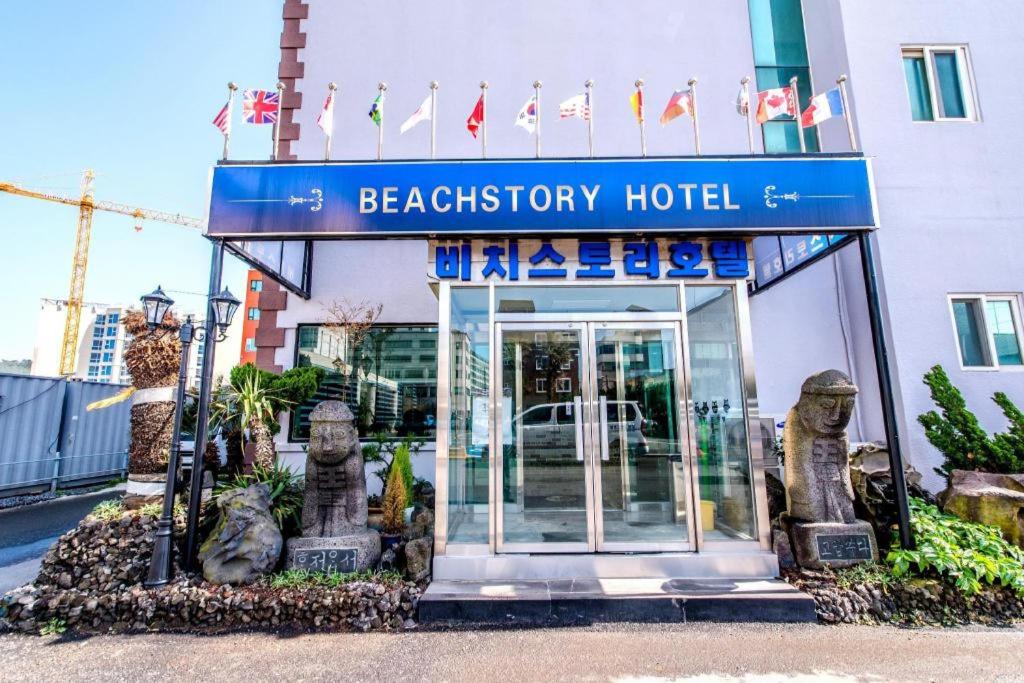 Beach Story Hotel (Korea Quality)