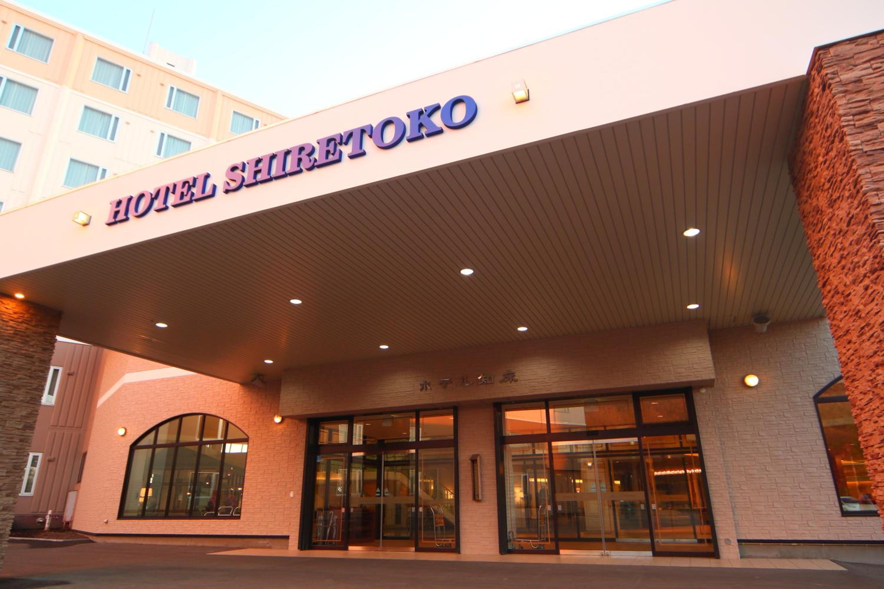 Hotel Shiretoko