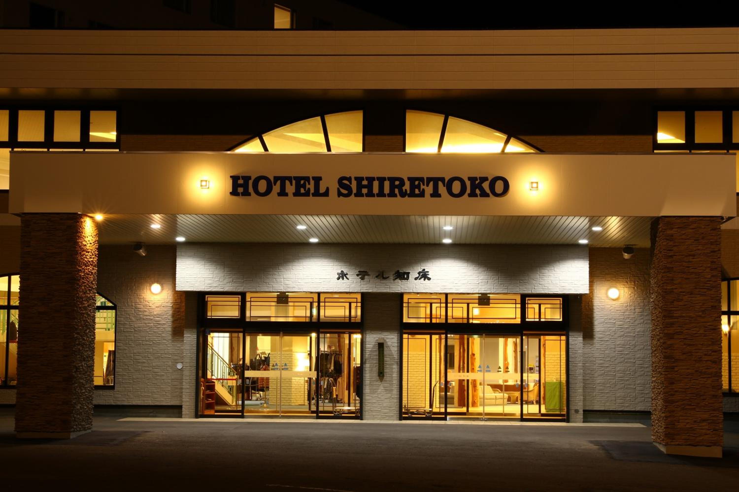 Hotel Shiretoko