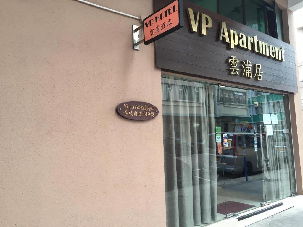 VP Apartments, photo 13