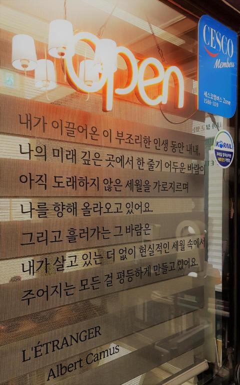 other
