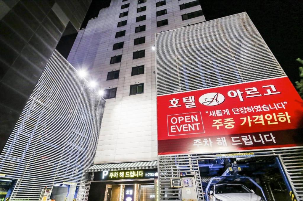 Hotel Argo