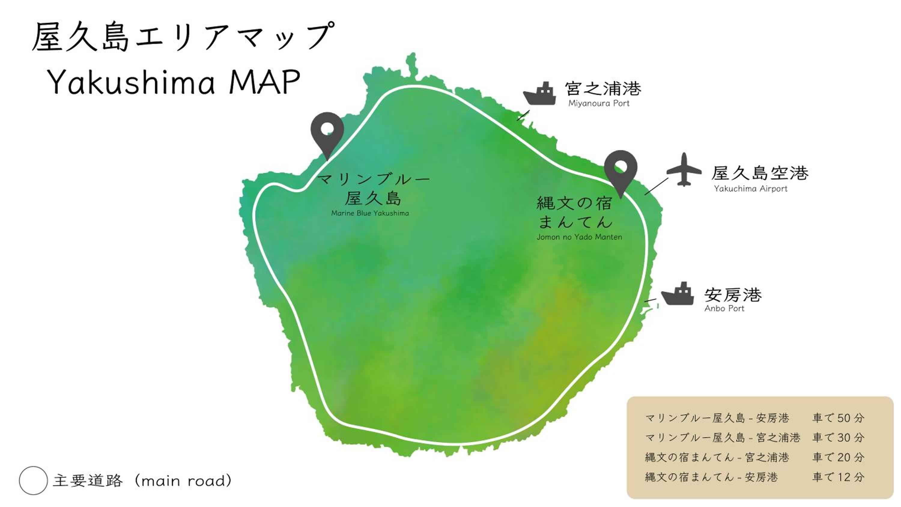 Jomon no Yado Manten