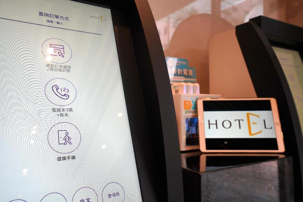 Ehotel