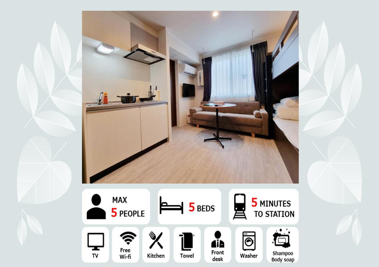 PRISM INN Asakusa