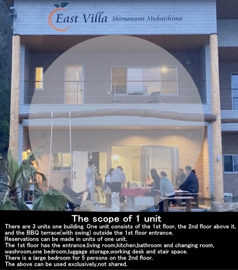East Villa Shimanami Mukaishima seafront