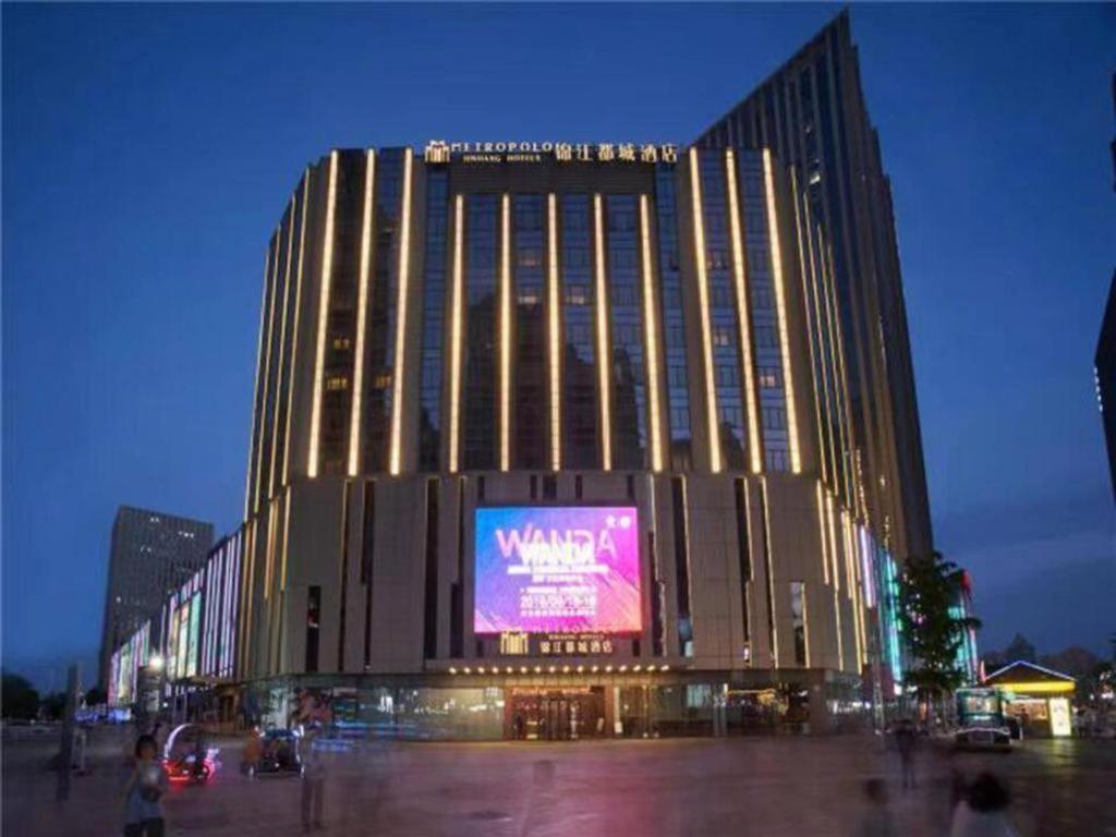 Metropolo Hotel Shijiazhuang Yuhua Wanda Plaza