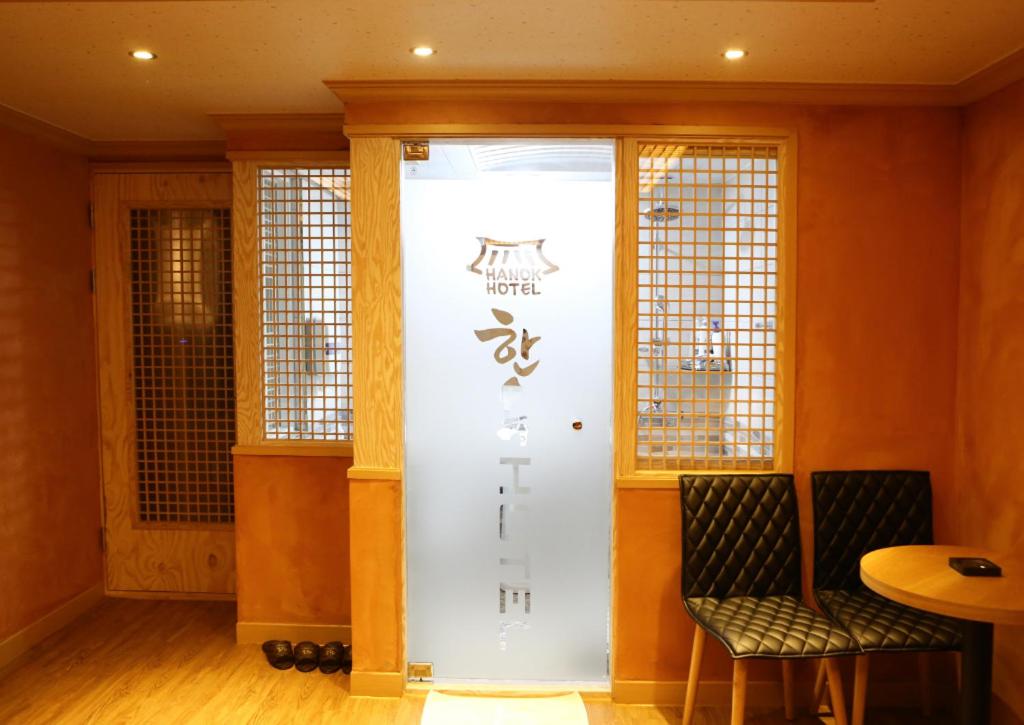 Hanok Hotel view 4