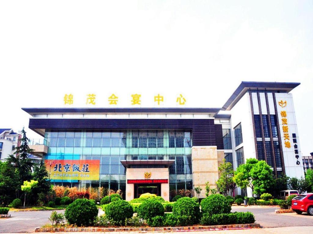 Qingdao Royal Garden Hotel