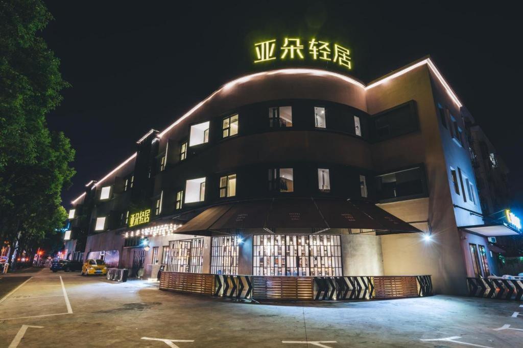 Atour X Hotel Shanghai Pudong Airport Chuansha
