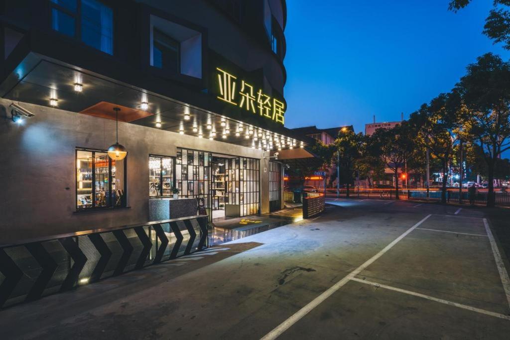 Atour X Hotel Shanghai Pudong Airport Chuansha