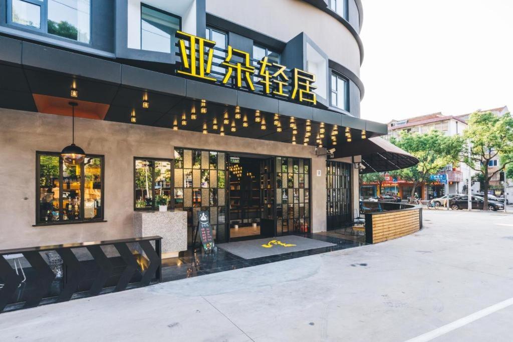 Atour X Hotel Shanghai Pudong Airport Chuansha