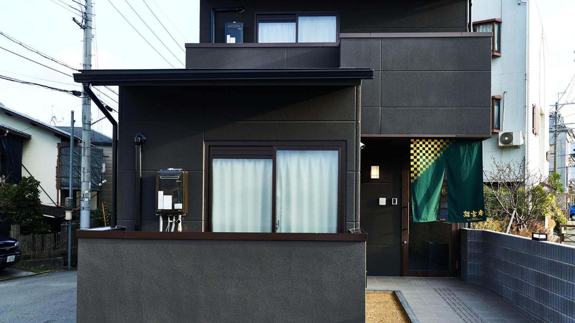 Rikyuan Kyoto Nishikyogoku view 4