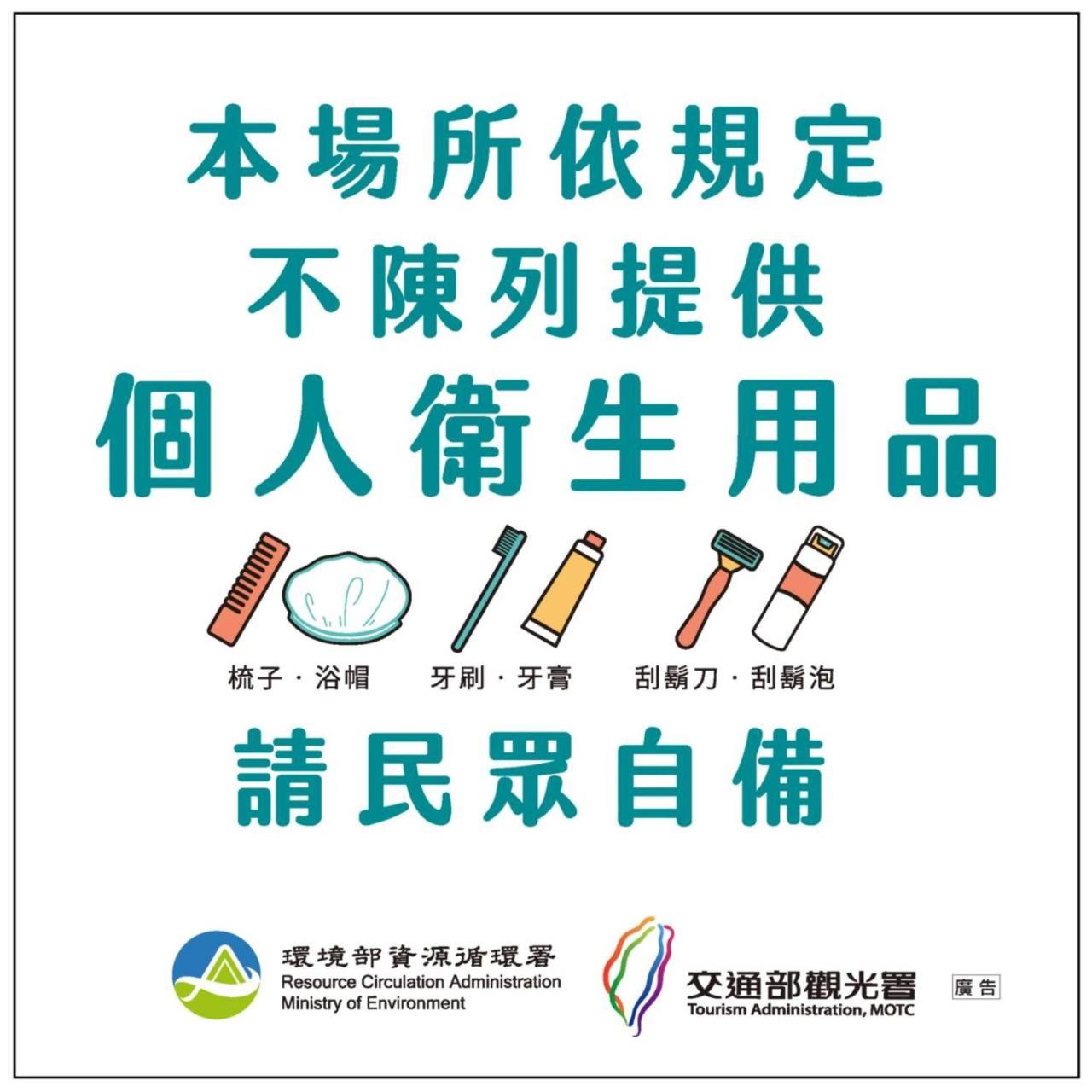 藍天白雲民宿Lantian Baiyun - 證號 112 -English welcome