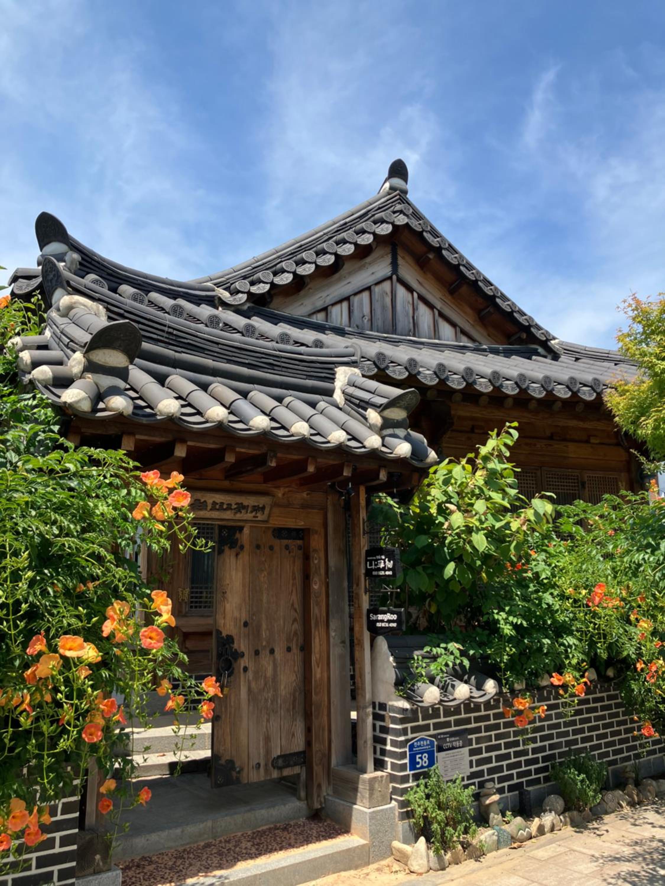 Naru Hanok stay view 5