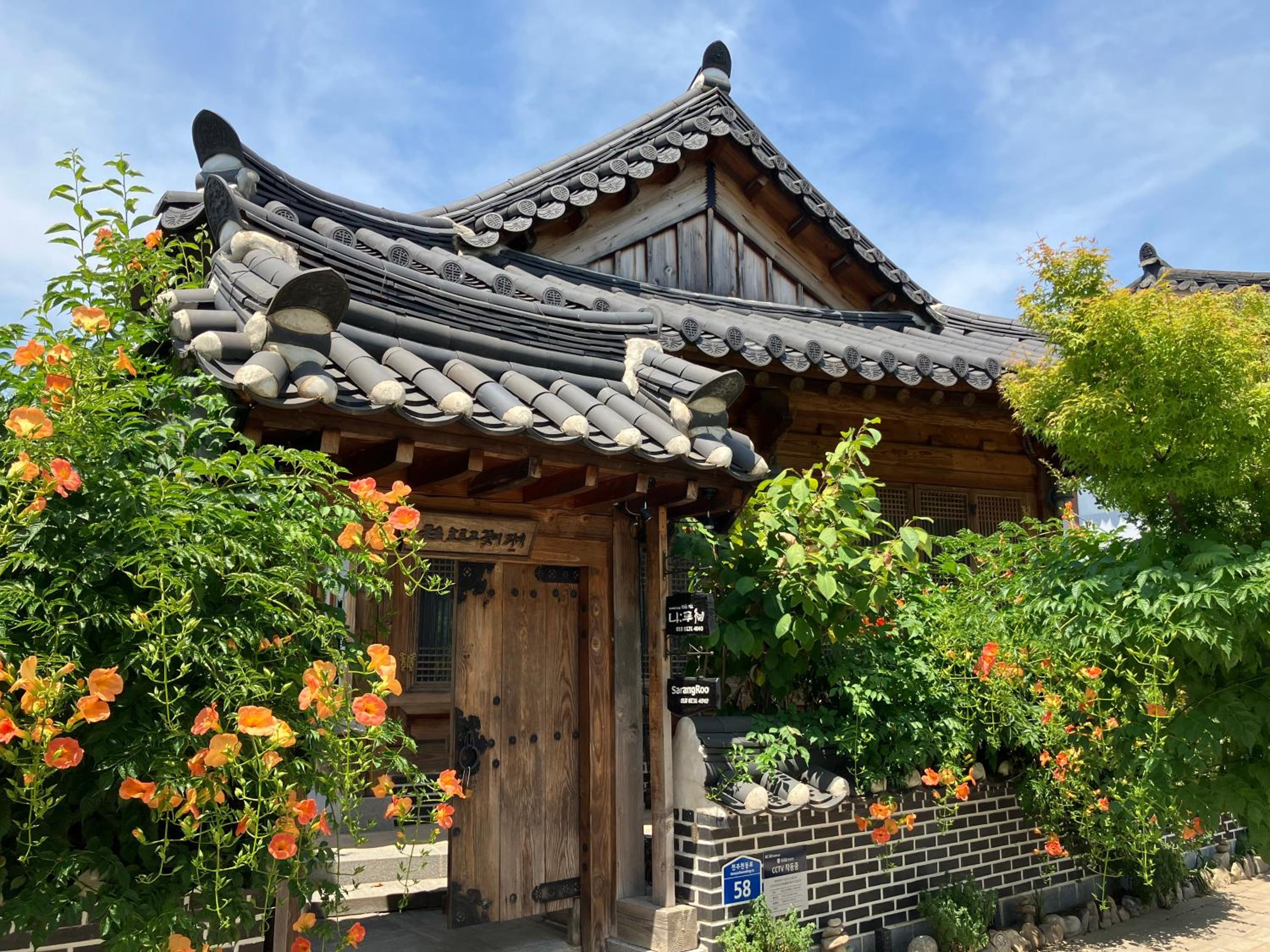 Naru Hanok stay view 4
